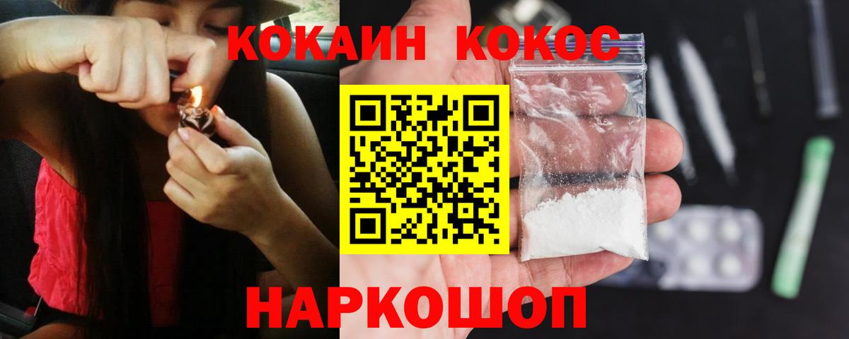 Тула  Кокаин Перу  КОКАИН  КОКАИН Columbia  Вход с VPN 