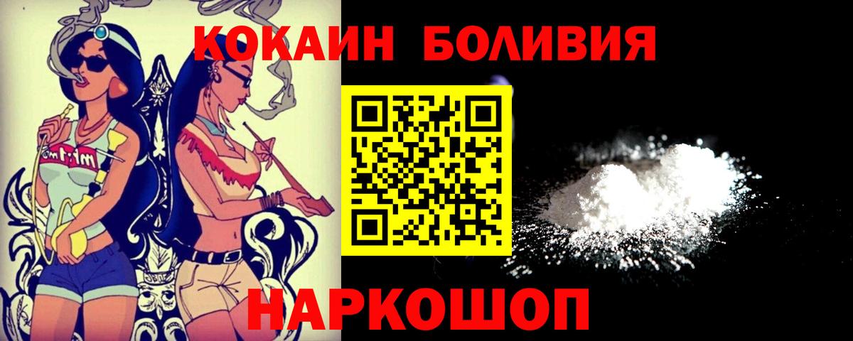 COCAIN VHQ Тула