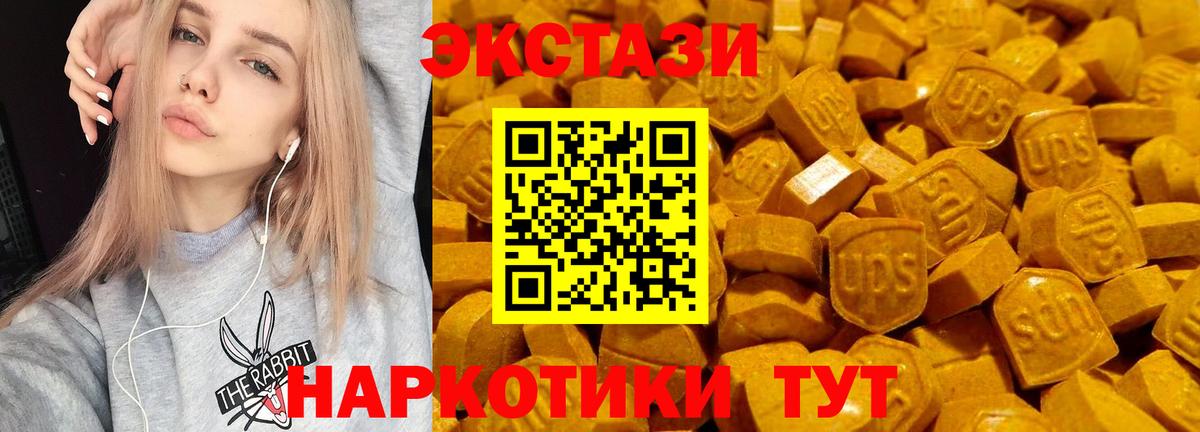 Ecstasy TESLA Тула