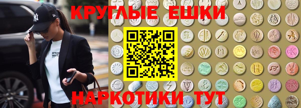 Тула  ЭКСТАЗИ  Вход с VPN  Ecstasy Cube 