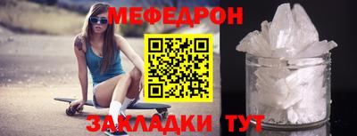 наркотики Ливны