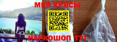 наркотики Ливны