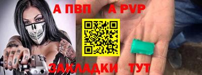 наркотики Ливны