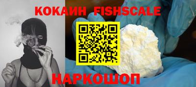 ешки Лесосибирск