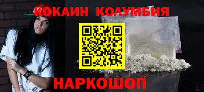 ешки Лесосибирск
