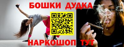ешки Лесосибирск
