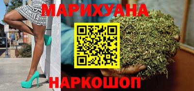 наркотики Ливны