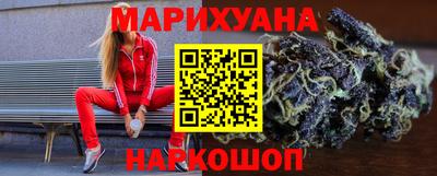 наркотики Ливны