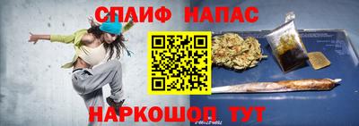 наркотики Ливны