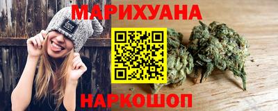 наркотики Ливны