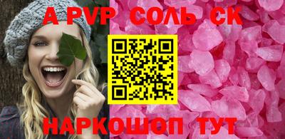 кокаин VHQ Ликино-Дулёво