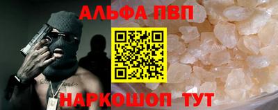 наркотики Ливны