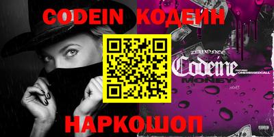 кокаин VHQ Ликино-Дулёво