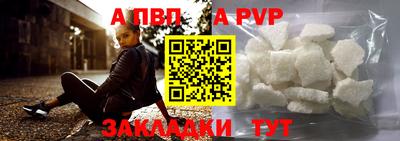 ешки Лесосибирск
