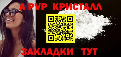 наркотики Ливны