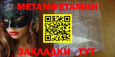 наркотики Ливны