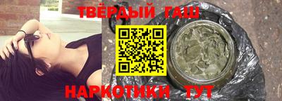 наркотики Ливны
