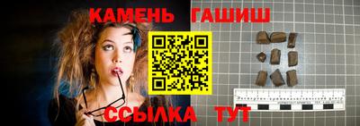 ешки Лесосибирск