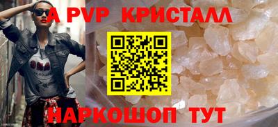 кокаин VHQ Ликино-Дулёво