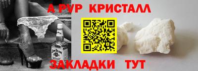 наркотики Ливны