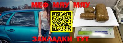 ешки Лесосибирск