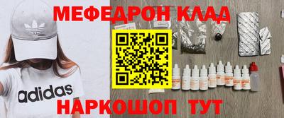 ешки Лесосибирск