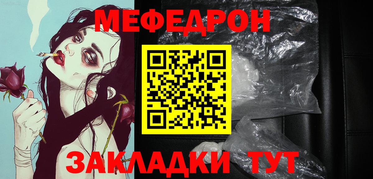МЕФ 4 MMC  Вход с VPN  Меф  Тула 