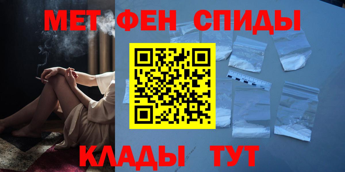 Метамфетамин  Вход с VPN  Тула  МЕТАМФЕТАМИН пудра 