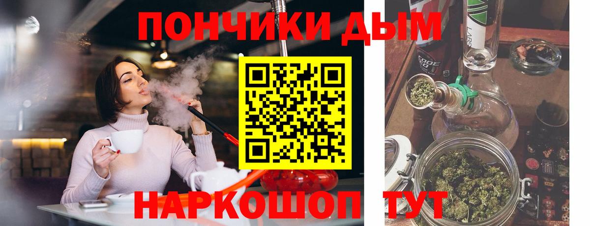 Бошки Шишки Ganja  Вход с VPN  Конопля план  Тула  Бошки марихуана White Widow 